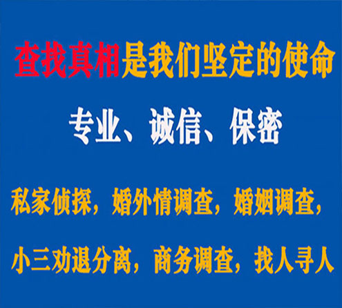 关于敦煌证行调查事务所